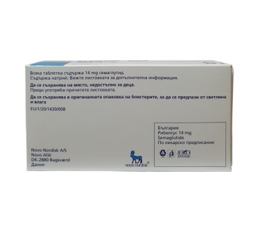 РИБЕЛСУС TABLET 14 MG 30 (IN BLISTER)